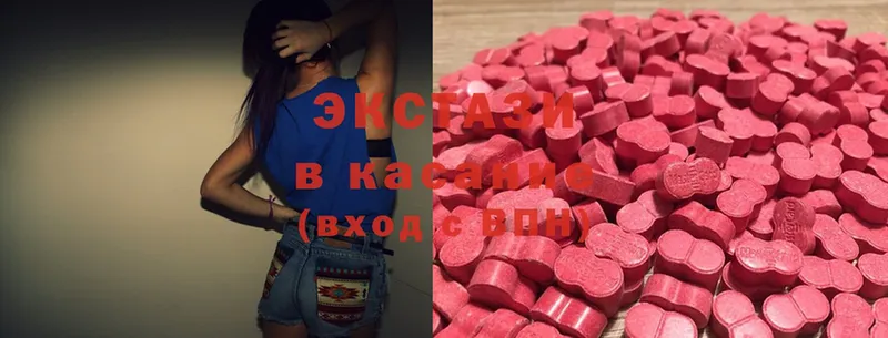 закладки  Заводоуковск  Ecstasy Punisher 