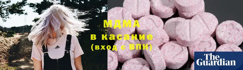 где продают   Заводоуковск  MDMA молли 