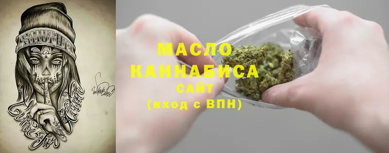 Дистиллят ТГК Wax  Заводоуковск 